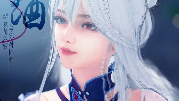 「天涯莫回首，不醉不方休」【仙剑世界 尘】