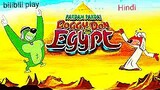 pakdam pakdai doggy don in egypt  movie Hindi