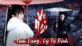 [Vietsub] Vô Ngu - Tỉnh Lung, Lý Tử Đình | Nhạc phim Châu Sinh Như Cố OST 周生如故 无虞 井胧 李紫婷