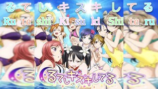 The Love Live! Song That is a Palindrome