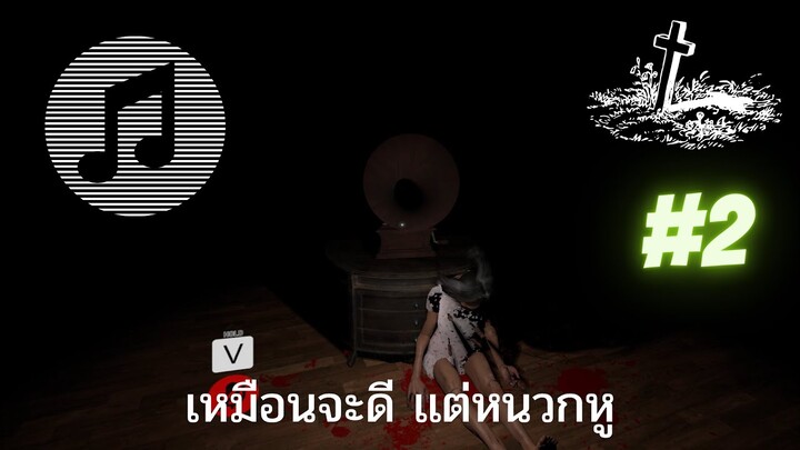 ไมค์เเตกจนจบเกม - VR CHAT : Unshattered Destination Chapter 2 Feat#Nongwantv