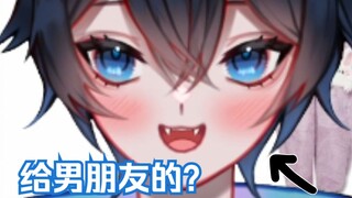 【MaNameBin】这内衣是为你男朋友穿的???