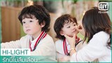 "เสี่ยวเป่า"เป็นเด็กรู้งาน | รักนี้ไม่ลืมเลือน (Unforgettable Love) EP.20 ซับไทย | iQiyi Thailand