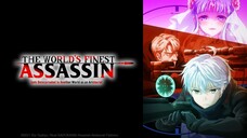 The World's Finest Assassin Gets Reincarnated in Another World as an Aristocrat ( ENG - DUB ) E1