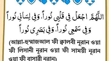 Islamic video