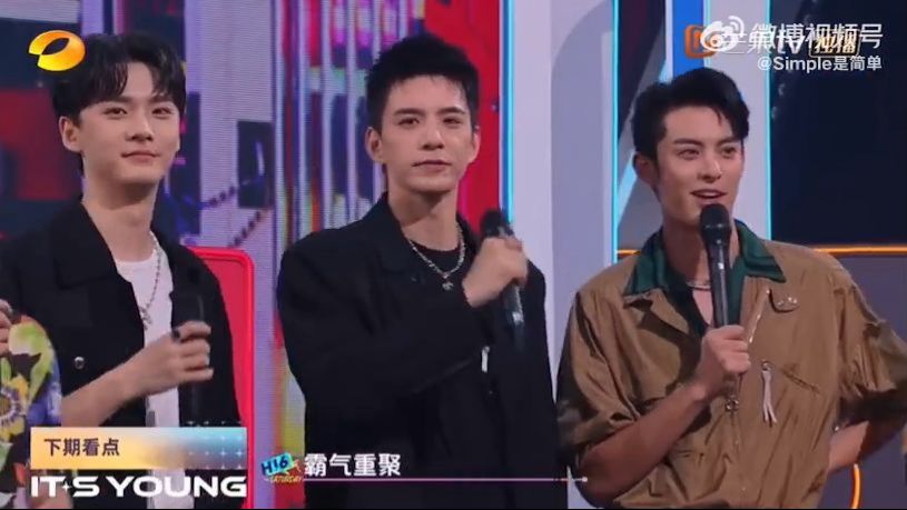 Dylan Wang and Esther Yu Hello Saturday Cut (Part-2) 
