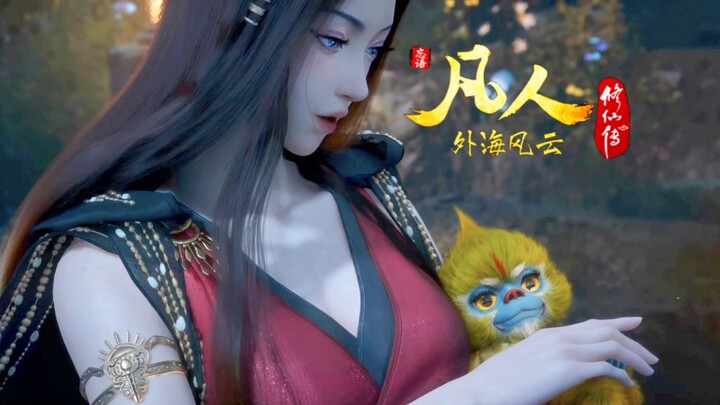 元瑶再次想以身相许，劳模再次选择了猴子😓😓😓