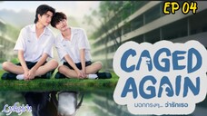 🇹🇭[BL]CAGED AGAIN EP 04(engsub)2024