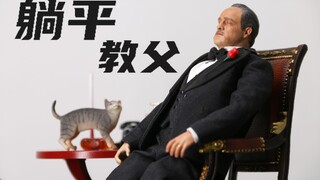 六寸教父人偶头雕刻画真不错【及嘉测评#172】shark toys 1/12 教父 西装版