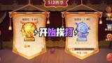 Tom and Jerry Mobile Game: Returning to the Cat King Game after more than 20 days, but it seems that