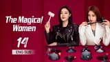🇨🇳 The Magical Women (2023) | Episode 14 | Eng Sub | (灿烂的转身 第14集 )