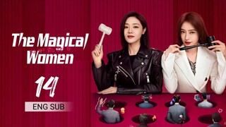 🇨🇳 The Magical Women (2023) | Episode 14 | Eng Sub | (灿烂的转身 第14集 )