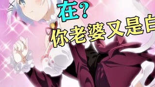 July's new anime rant! No one dislikes white hair, unless you are... [New anime rant]