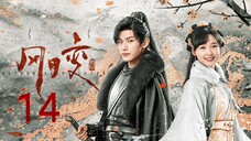 🇨🇳 Butterflied Love (2023) Episode 14 (Eng Sub)