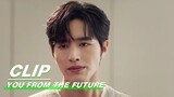 Shen Junyao is Jealous and out of Shape when Playing | You From The Future EP21| 来自未来的你 | iQIYI