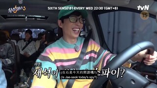 Sixth Sense 3 | 第六感3 EP4 Unreleased Scene (ENG/CHI SUB)