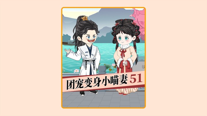 第51集  太后的灵堂被烧了