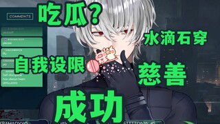 【熟切/Murasaki Hiroshi】一些人生经验分享 &「吃瓜」三三中文新词又双叒叕Get了呢