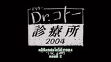 [Drama SP] Dr.Koto Clinic 2004 Part2(ThaiSub)