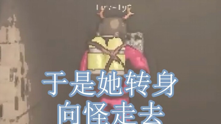 【礼墨Sumi】你都守护了什么啊大璃？！