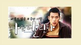 𝔹𝕣𝕖𝕒𝕥𝕙𝕝𝕖𝕤𝕤 E2 | Sports | English Subtitle | Korean Drama