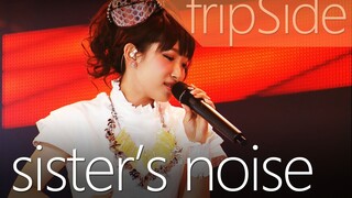 [Khusus untuk Koleksi] Sister's Noise Nanjo Aino menampilkan secara langsung lagu pemenang tangga la