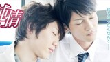 Junjou / Pure Heart (2010) Movie English Sub [BL] 🇯🇵🏳️‍🌈