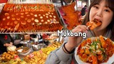 Mukbang | 충북 제천 빨간오뎅 먹방 🔥 | Korean fishcakes and rice cakes