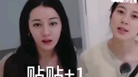 黑子请别在离间了，两位美女关系很好的…