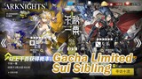 Arknights CN: Gacha Limited CNY Banner: Shu and Zuo Le (Sui Sibling)