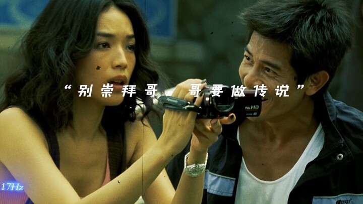 “毫无征兆的装13真的很酷”