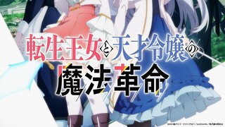 Tensei Oujo to Tensei Reijou no Mahou Kakumei 4/jan/2023