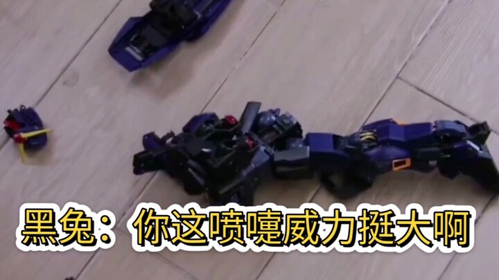 黑兔：强袭我来陪你了