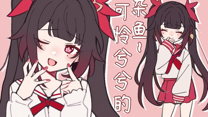 花火：真是杂鱼♡杂～鱼♡