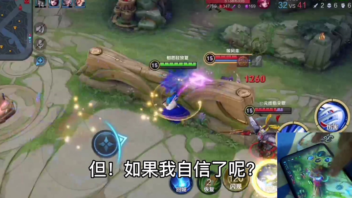 你可以打的很差，但你要自信