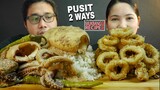 2KG ADOBO SA GATA PUSIT AT CALAMARES | 2 WAYS COOKING + EATING | MUKBANG PHILIPPINES