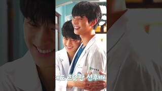 So cuteeee🥰🥰🥰🥰🥰 [Dr. Romantic 3] #kdrama #drromantic3 #ahnhyoseop #viral #shorts #fyp