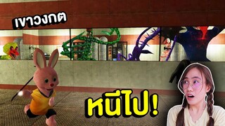 หนีไป !! ถ้าเจอ แก๊ง Nightmare Rainbow Friends ในเขาวงกต | Mind&Nat