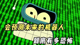 造星系只需打个嗝，机器人居然也开始内卷进化？飞出个未来S6E24(3)