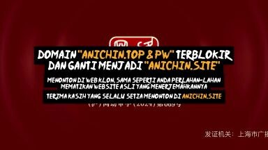 donghua terbaru world of imortal eps 1 sub indo