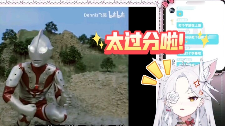 Watching the Ultra Brothers beat up the little monsters for justice, it’s too much!!!