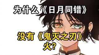 复杂的，注定没有简单的容易传播