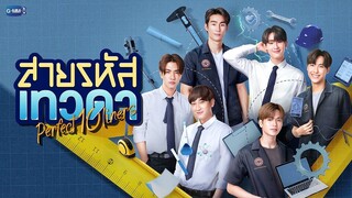 Perfect 10 Liners-Episode 6(Eng Sub)