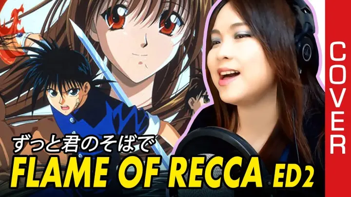 🌸 Flame of Recca / 烈火の炎 ED 2 - ずっと君のそばで / Zutto Kimi no Soba de cover with lyrics and translation