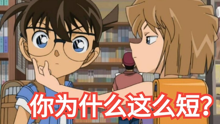 【完结撒花】仅用20秒光速完结名侦探柯南