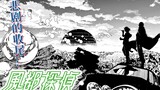 [นักสืบเมืองแห่งสายลม 23] น่าเสียดายที่ไม่มี Kamen Rider ในความเป็นจริง: ขยะนิวเคลียร์ที่ซ่อนอยู่และ