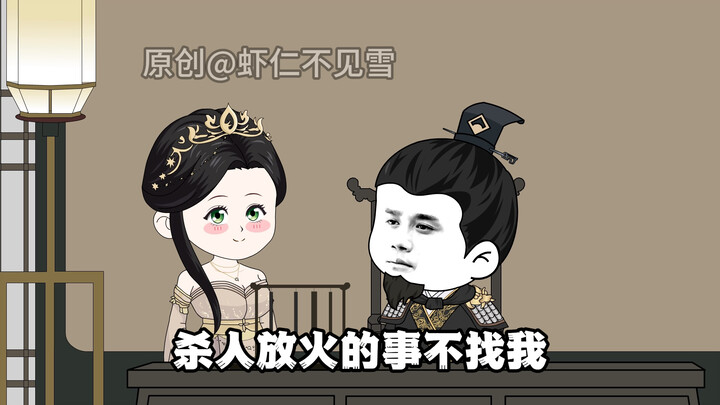 第38集