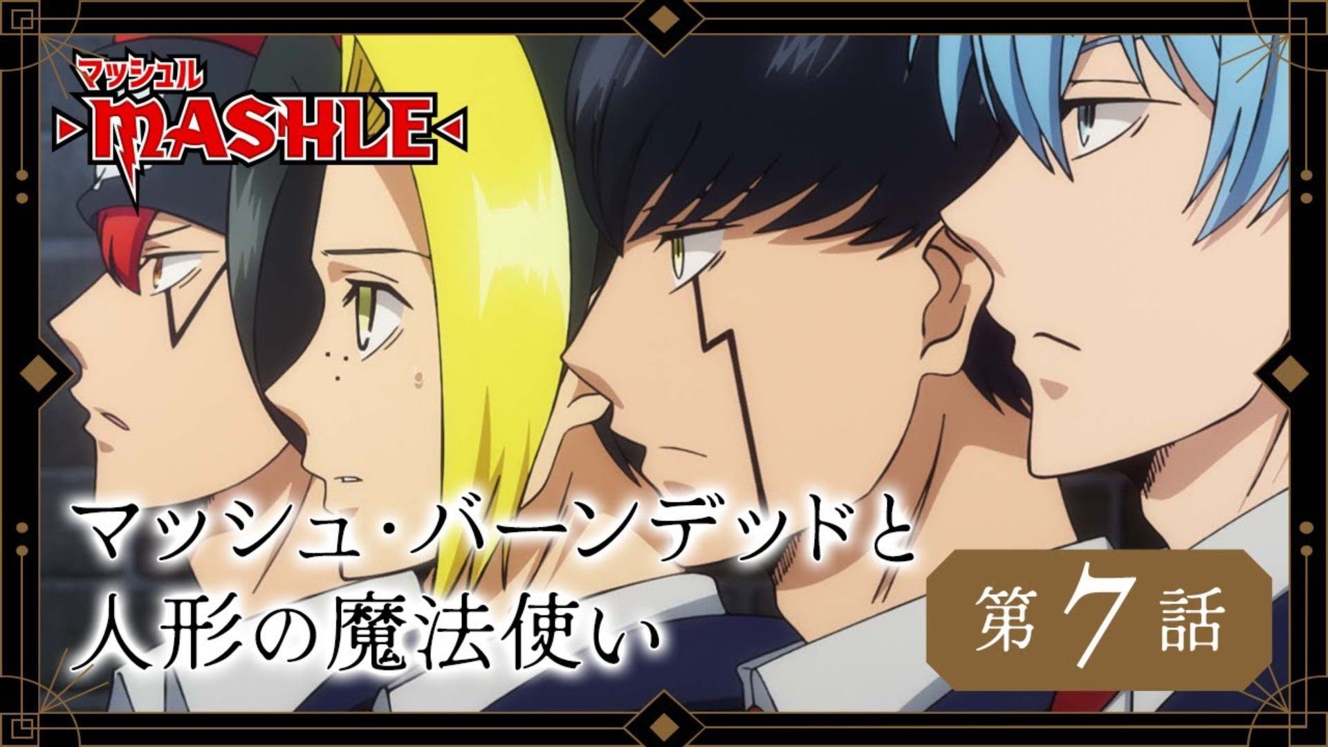 Spring Anime “Mashle: Magic and Muscles” Episode 2 Preview Scenes