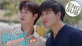 [Eng Sub] ขั้วฟ้าของผม | Sky In Your Heart | EP.6 [2/4]