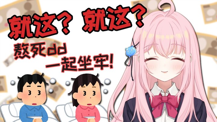 跳脸石油佬后被迫加大班？那就顺便完成个成就吧~